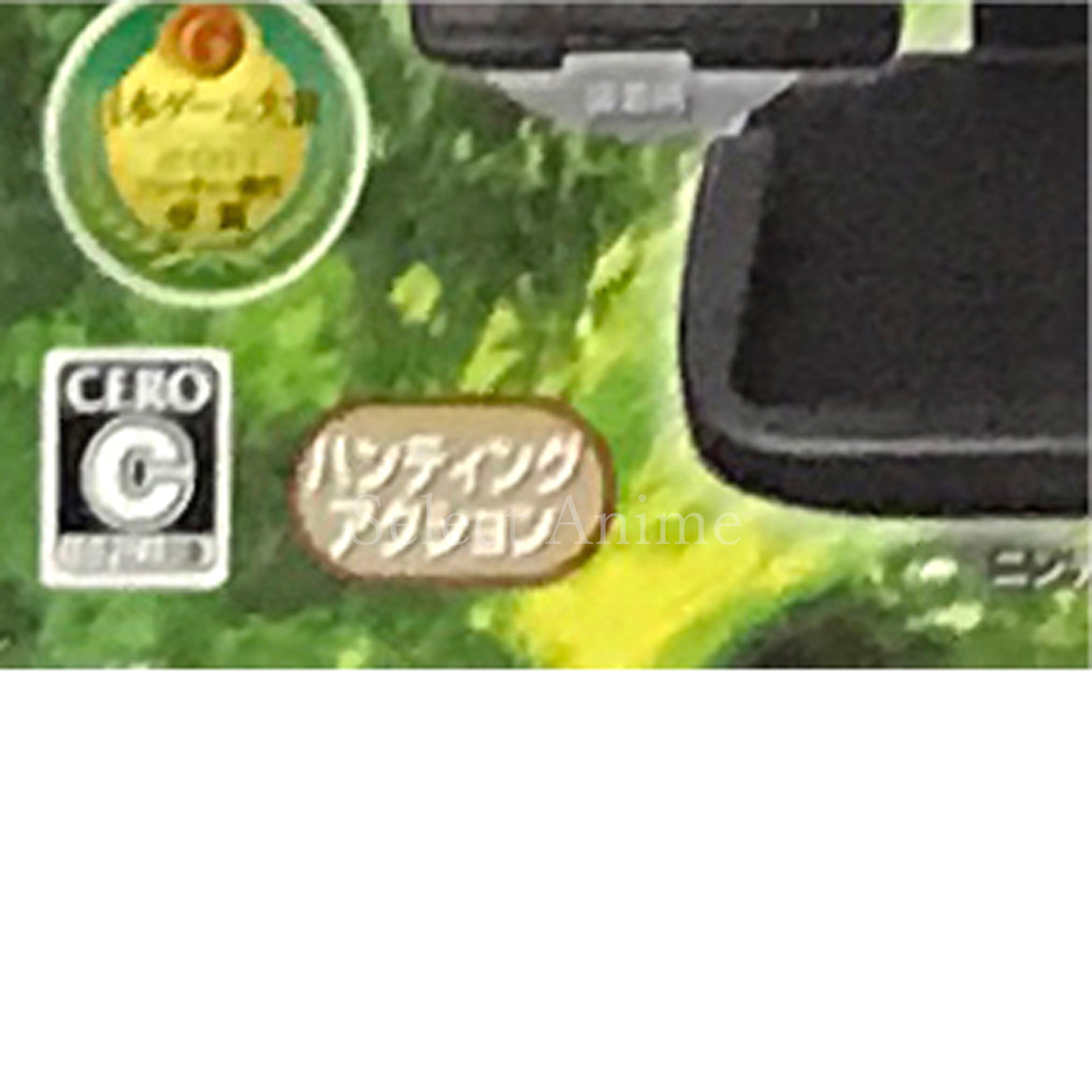 Monster Hunter 3 ULTIMATE Extended Slide Pad Pack NINTENDO 3DS [USED]