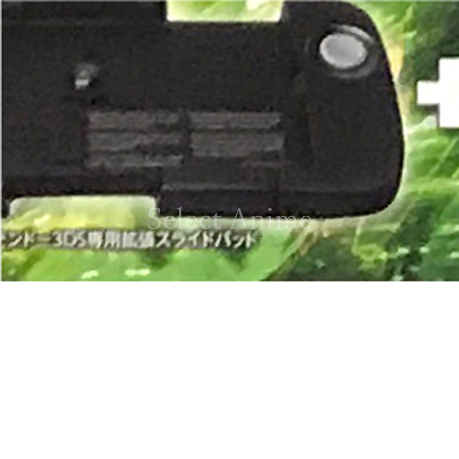 Monster Hunter 3 ULTIMATE Extended Slide Pad Pack NINTENDO 3DS [USED]