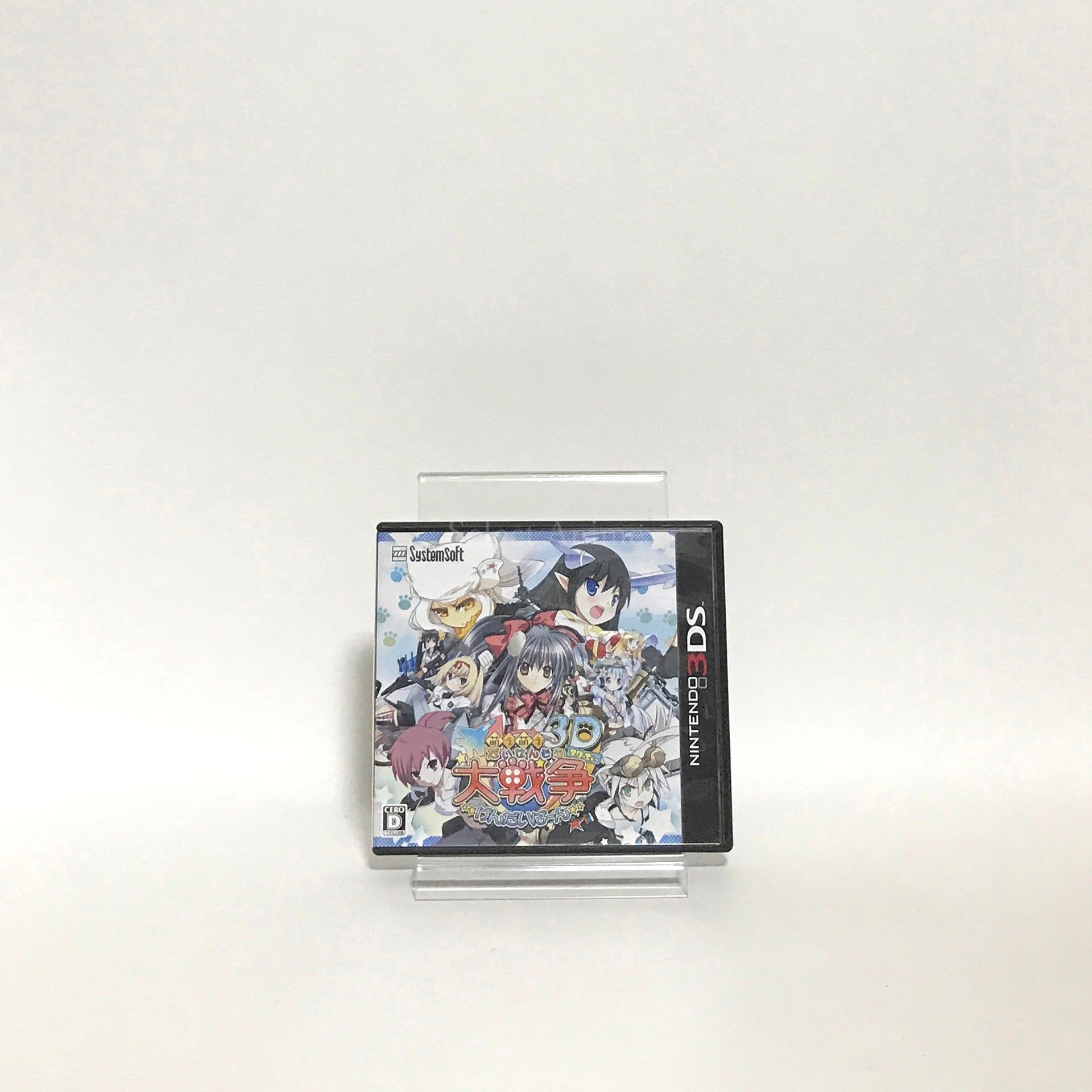 Moe Moe Daisensou Gendaiban 3D NINTENDO 3DS [USED]