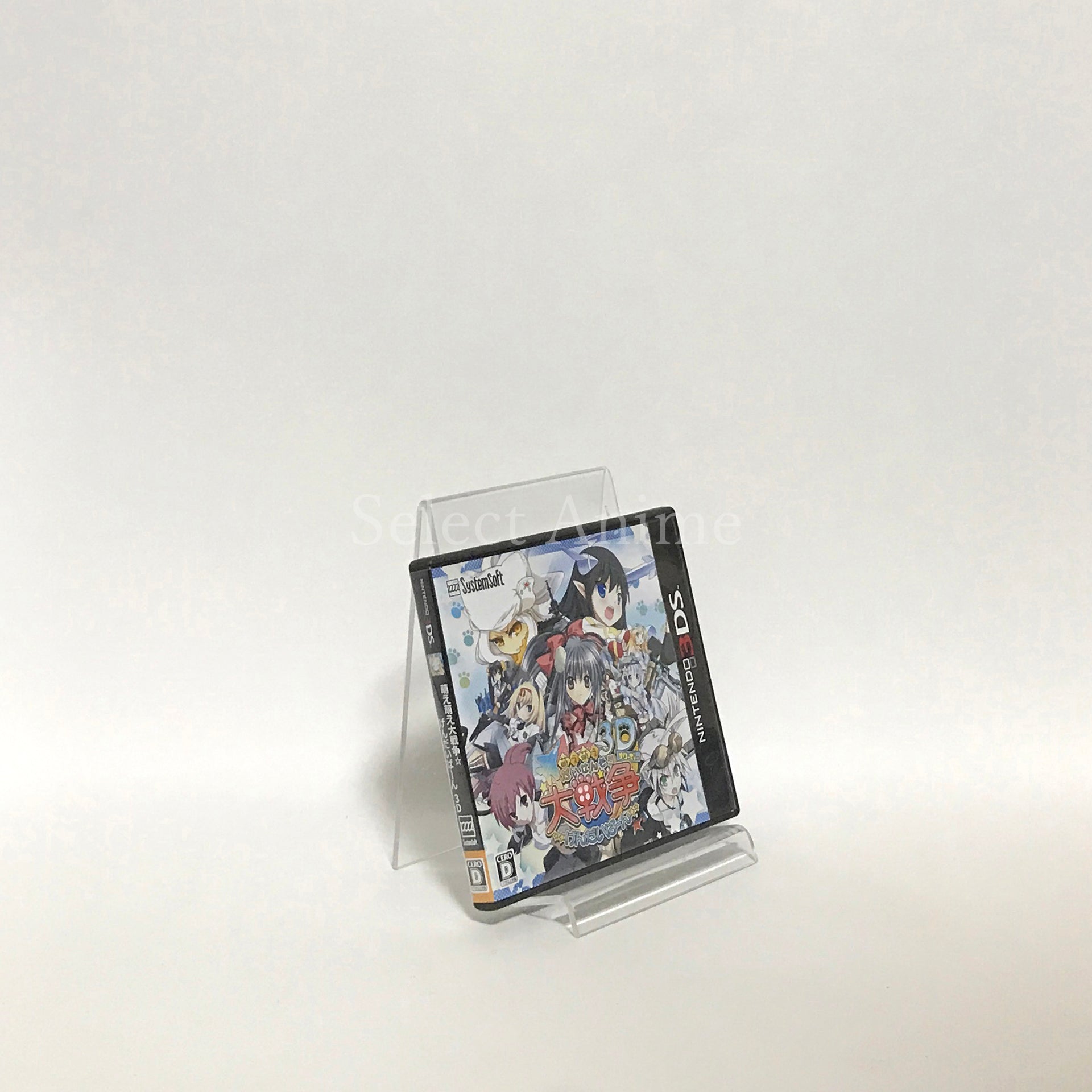 Moe Moe Daisensou Gendaiban 3D NINTENDO 3DS [USED]