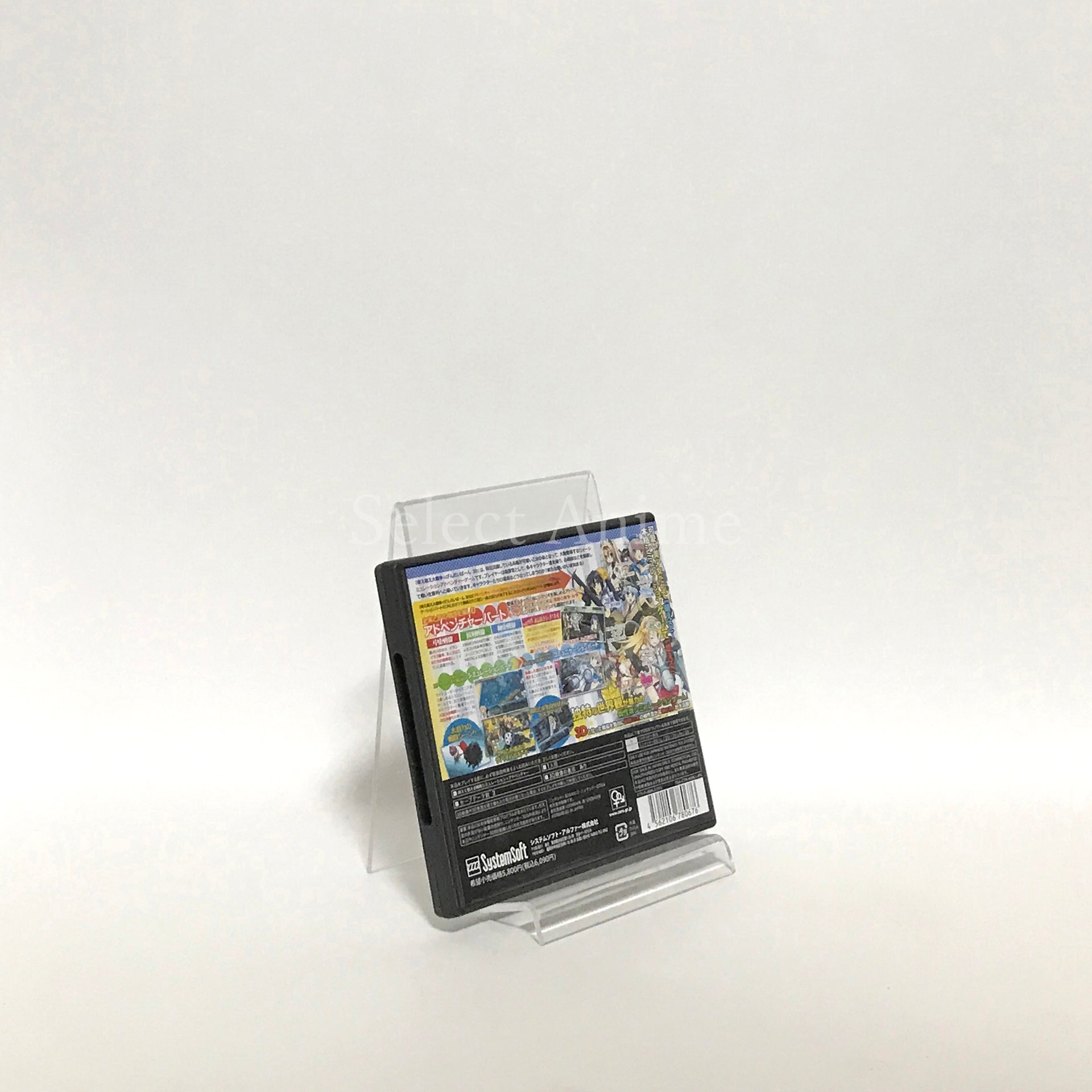 Moe Moe Daisensou Gendaiban 3D NINTENDO 3DS [USED]