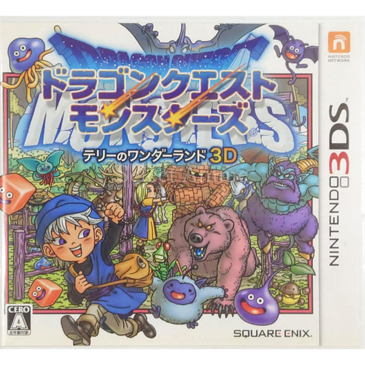 Dragon Warrior Monsters 3D NINTENDO 3DS [USED]