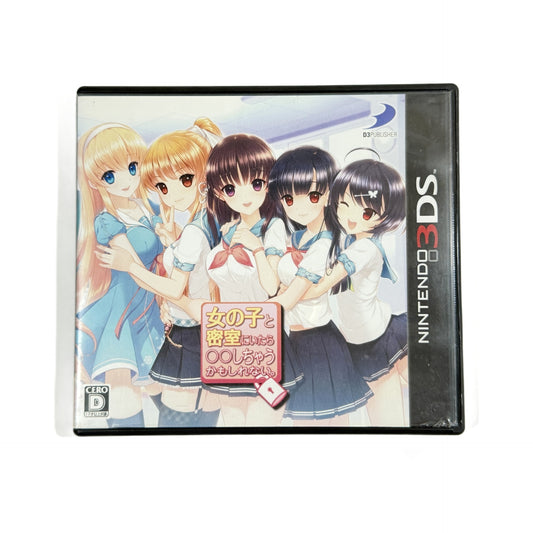 Onna no Ko to Misshitsu ni Itara OO Shichaukamo Shirenai. NINTENDO 3DS [USED]