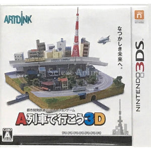 A-Train 3D: City Simulator NINTENDO 3DS [USED]