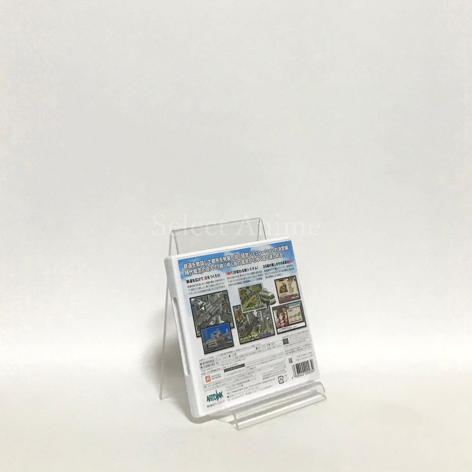 A-Train 3D: City Simulator NINTENDO 3DS [USED]