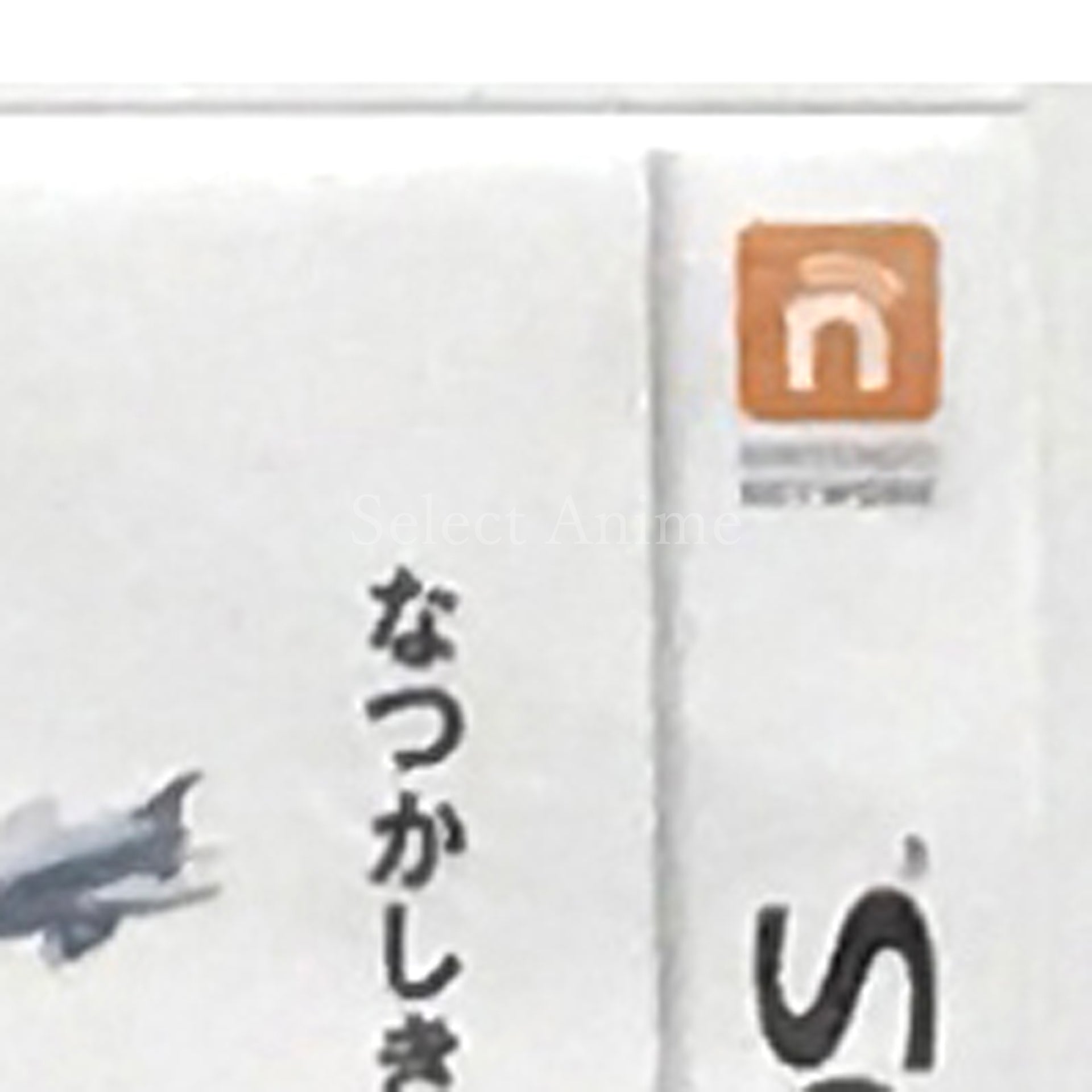 A-Train 3D: City Simulator NINTENDO 3DS [USED]