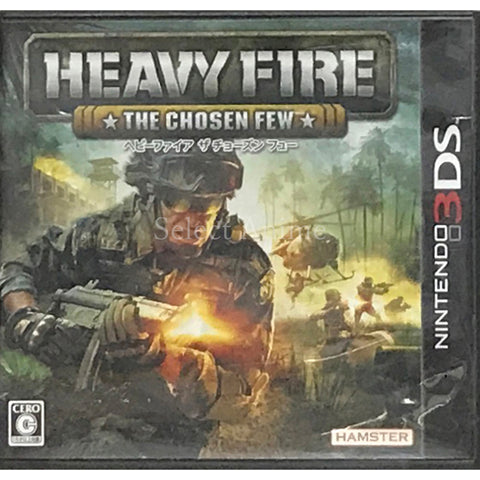 Heavy Fire: The Chosen Few NINTENDO 3DS [USED] — photo 1