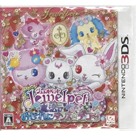 Jewelpet Maho de Oshare ni Dance De Co! NINTENDO 3DS [USED] — photo 1