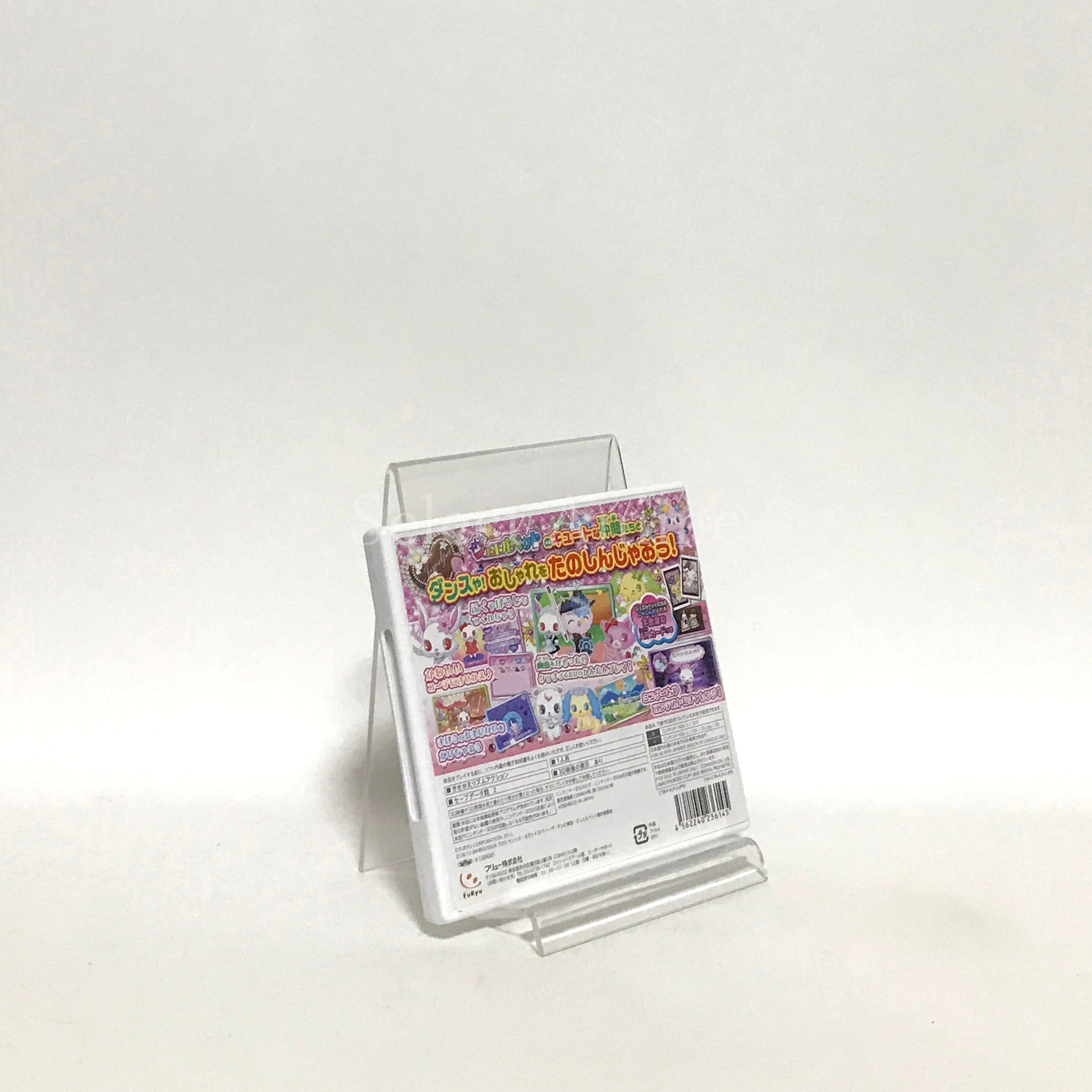 Jewelpet Maho de Oshare ni Dance De Co! NINTENDO 3DS [USED]
