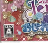 Jewelpet Maho de Oshare ni Dance De Co! NINTENDO 3DS [USED]