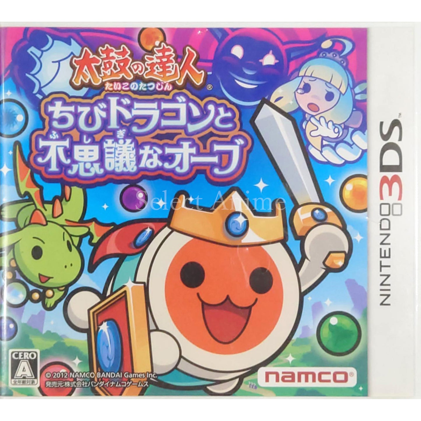 Taiko no Tatsujin: Chibi Dragon to Fushigi na Orb NINTENDO 3DS [USED]