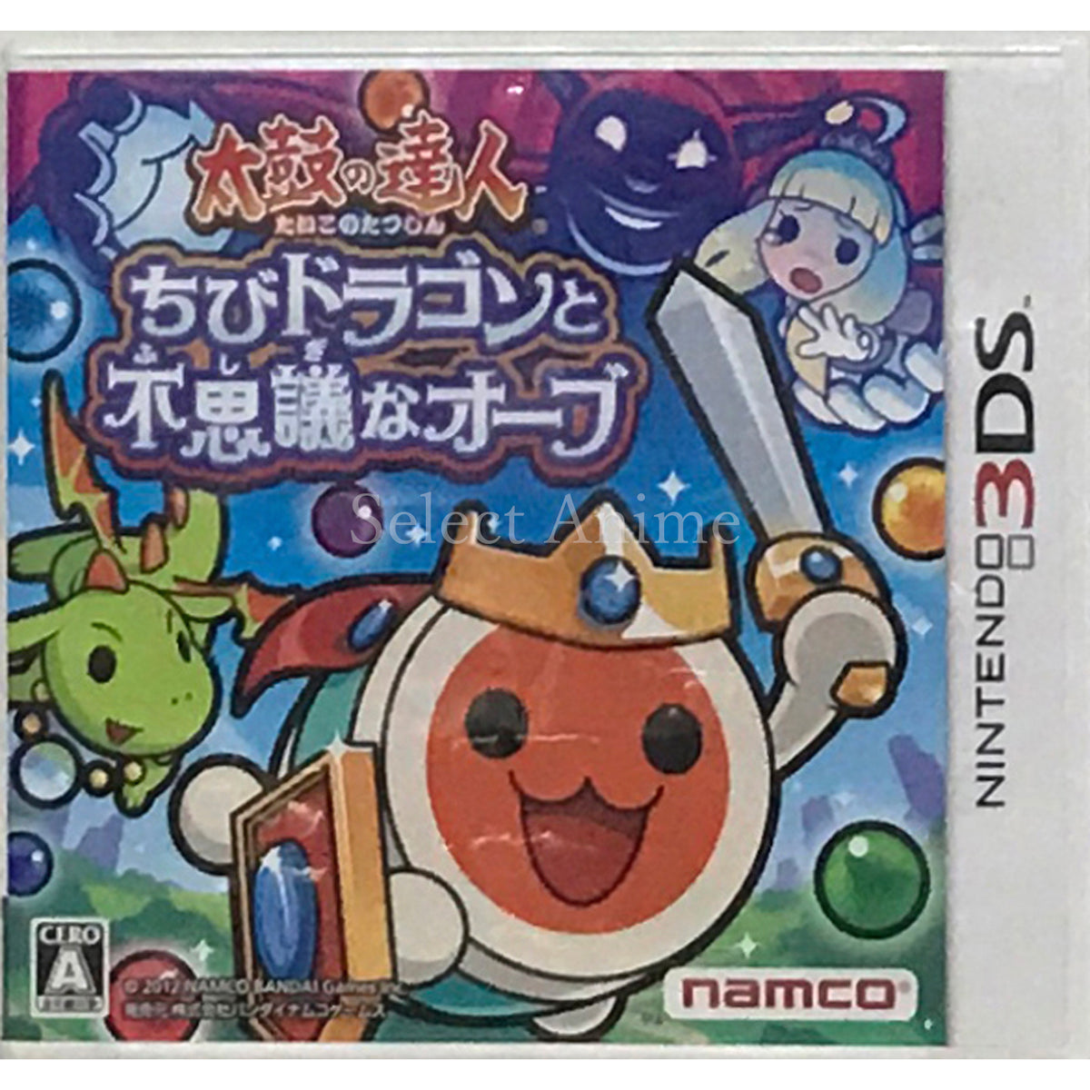 Taiko no Tatsujin: Chibi Dragon to Fushigi na Orb NINTENDO 3DS [USED]