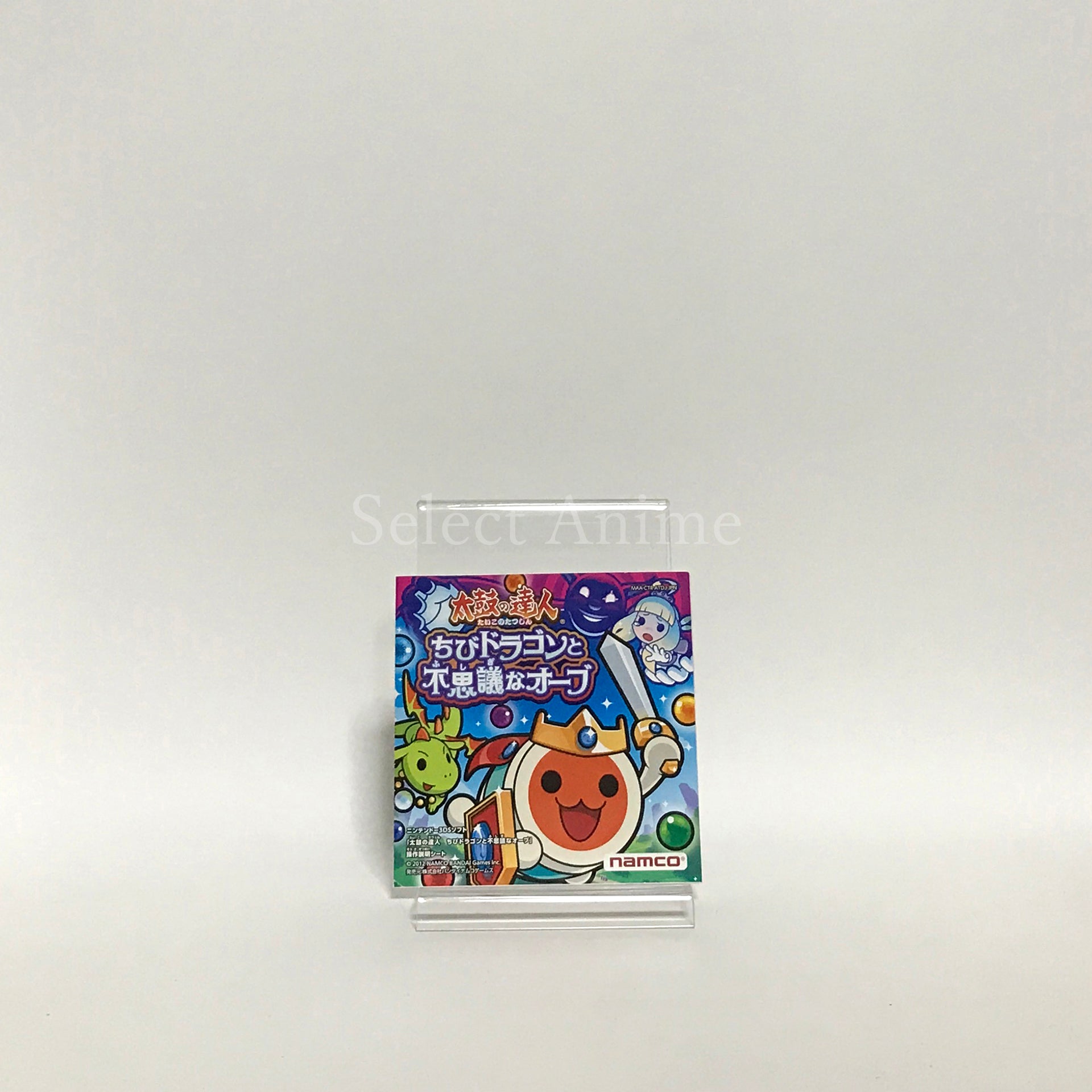 Taiko no Tatsujin: Chibi Dragon to Fushigi na Orb NINTENDO 3DS [USED]