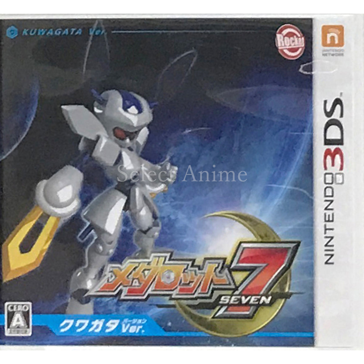 Medabots 7 Kuwagata Ver. NINTENDO 3DS [USED]