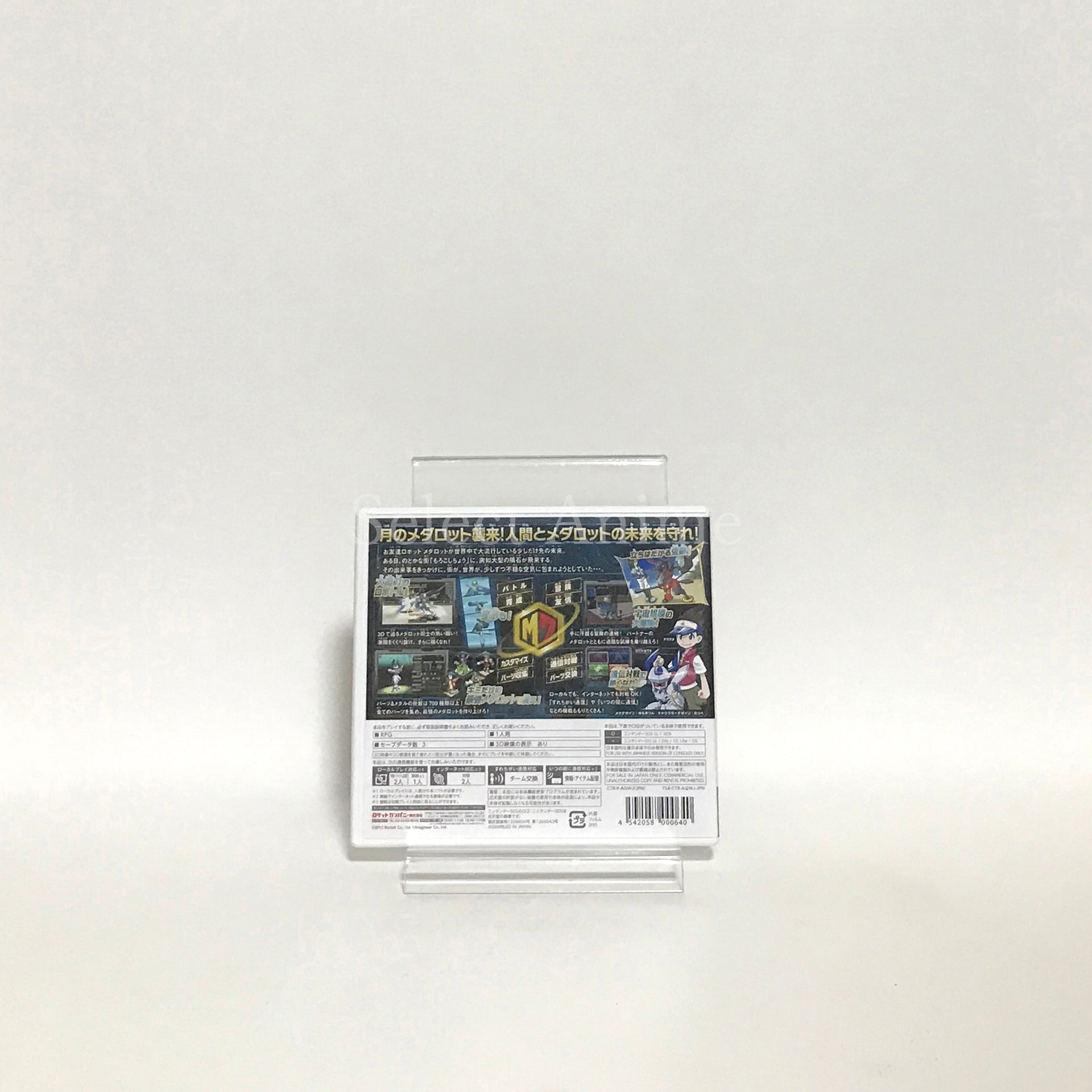 Medabots 7 Kuwagata Ver. NINTENDO 3DS [USED]