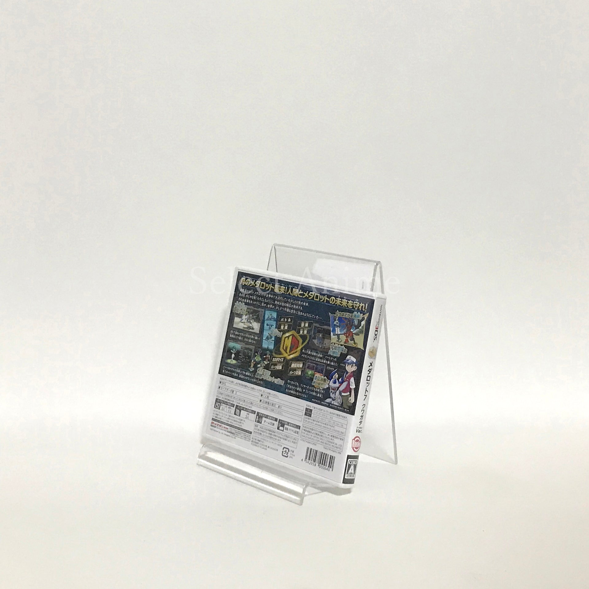 Medabots 7 Kuwagata Ver. NINTENDO 3DS [USED]