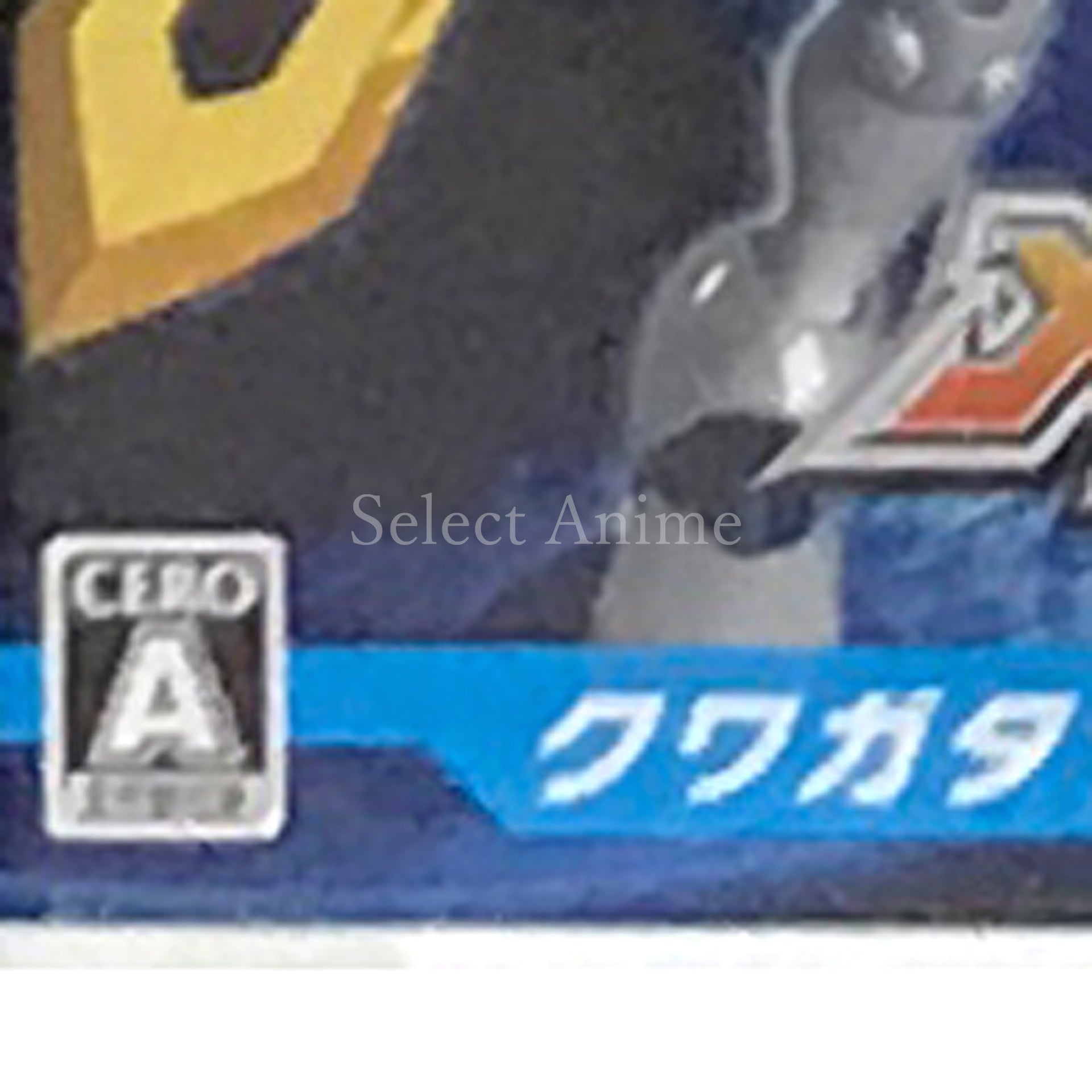 Medabots 7 Kuwagata Ver. NINTENDO 3DS [USED]