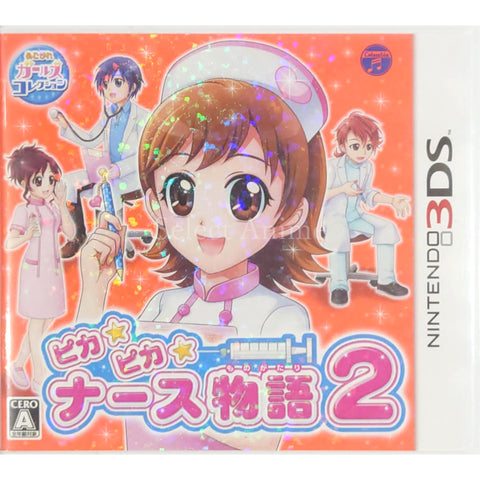 Pika Pika Nurse Monogatari 2 NINTENDO 3DS [USED] — photo 1