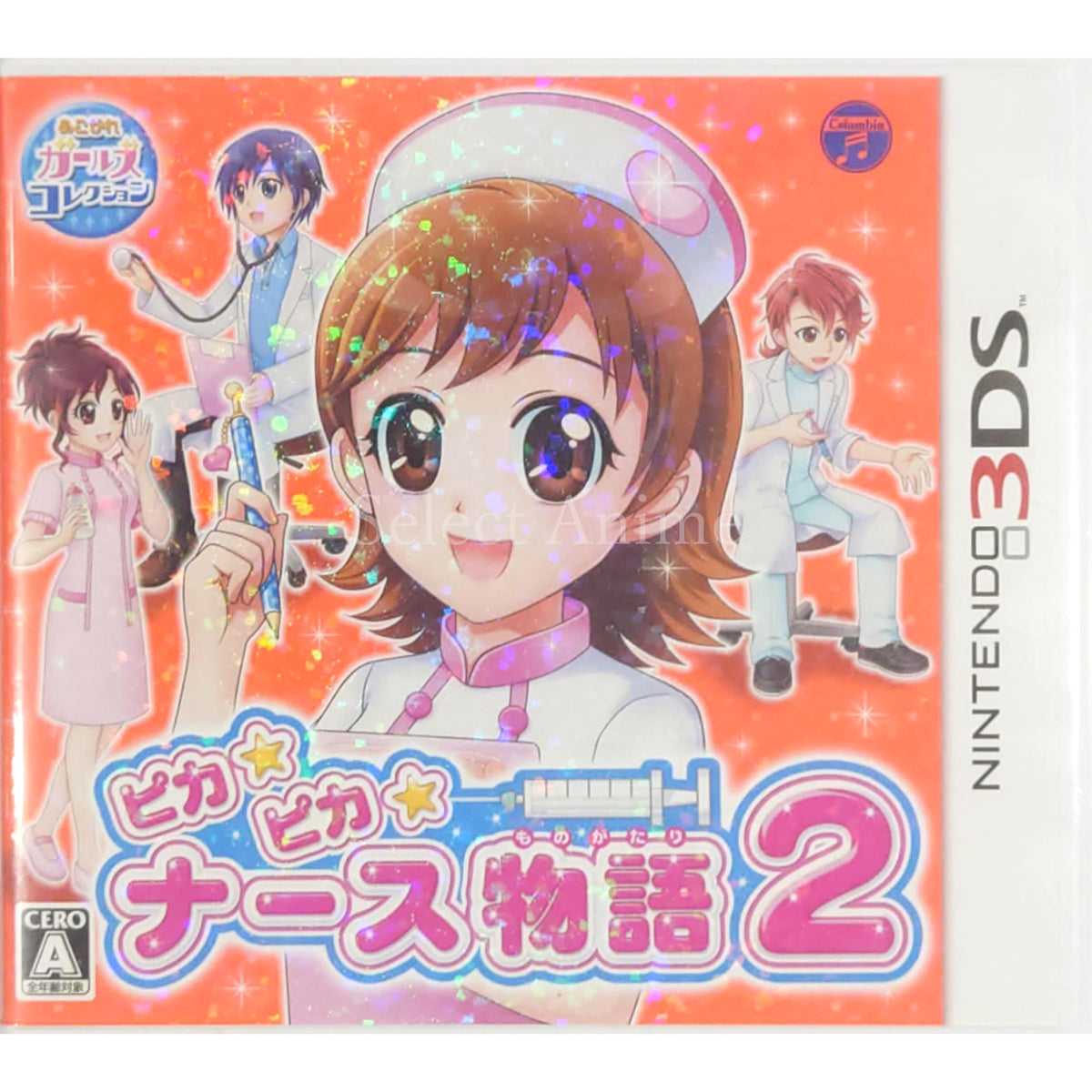 Pika Pika Nurse Monogatari 2 NINTENDO 3DS [USED]