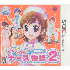 Pika Pika Nurse Monogatari 2 NINTENDO 3DS [USED]