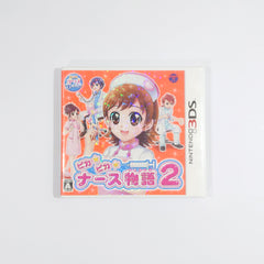Pika Pika Nurse Monogatari 2 NINTENDO 3DS [USED]