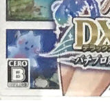 PachiPara 3D DX Umimonogatari: Pachi Pro Fuunroku Hana Koto no Shobushi tachi NINTENDO 3DS [USED]