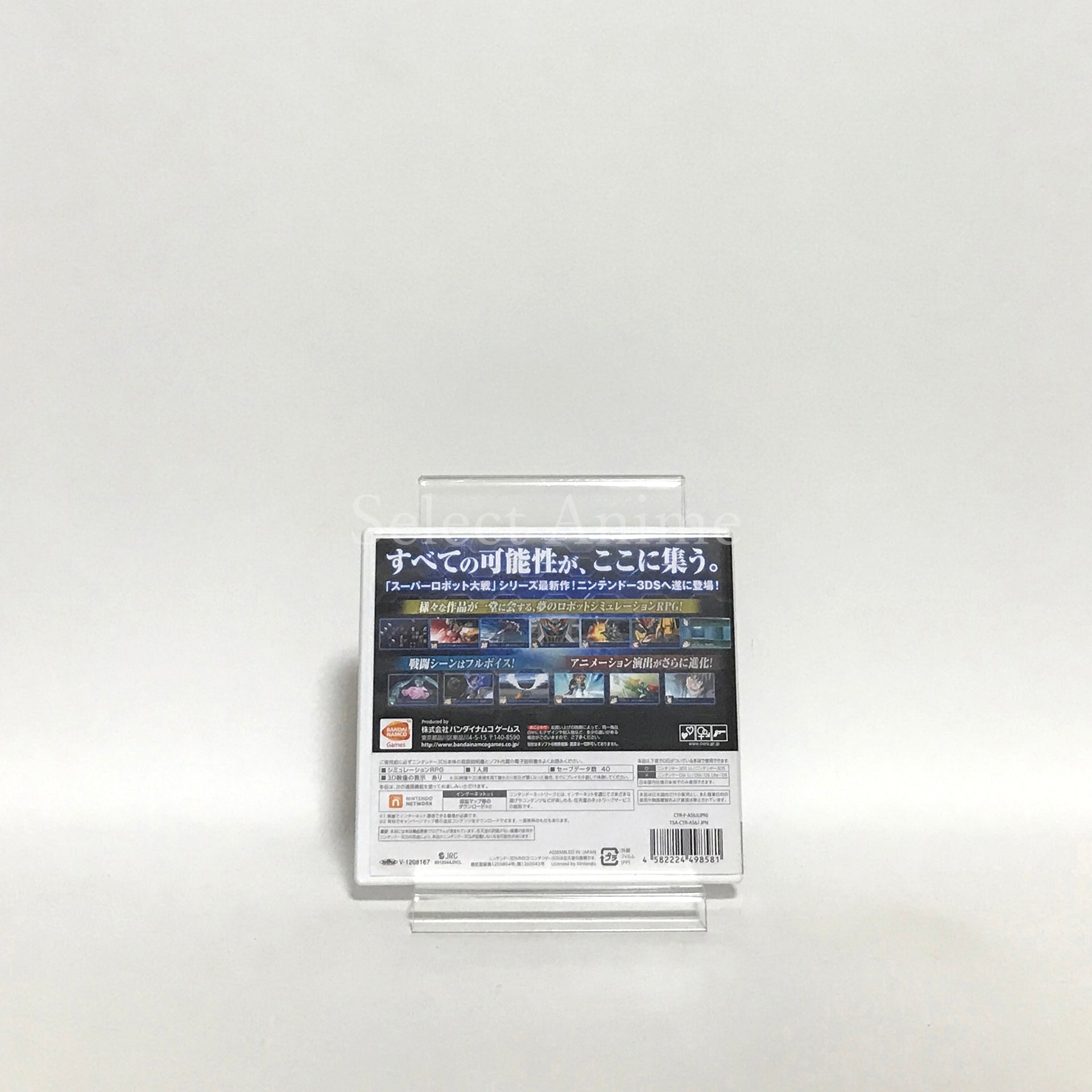 Super Robot Wars UX NINTENDO 3DS [USED]
