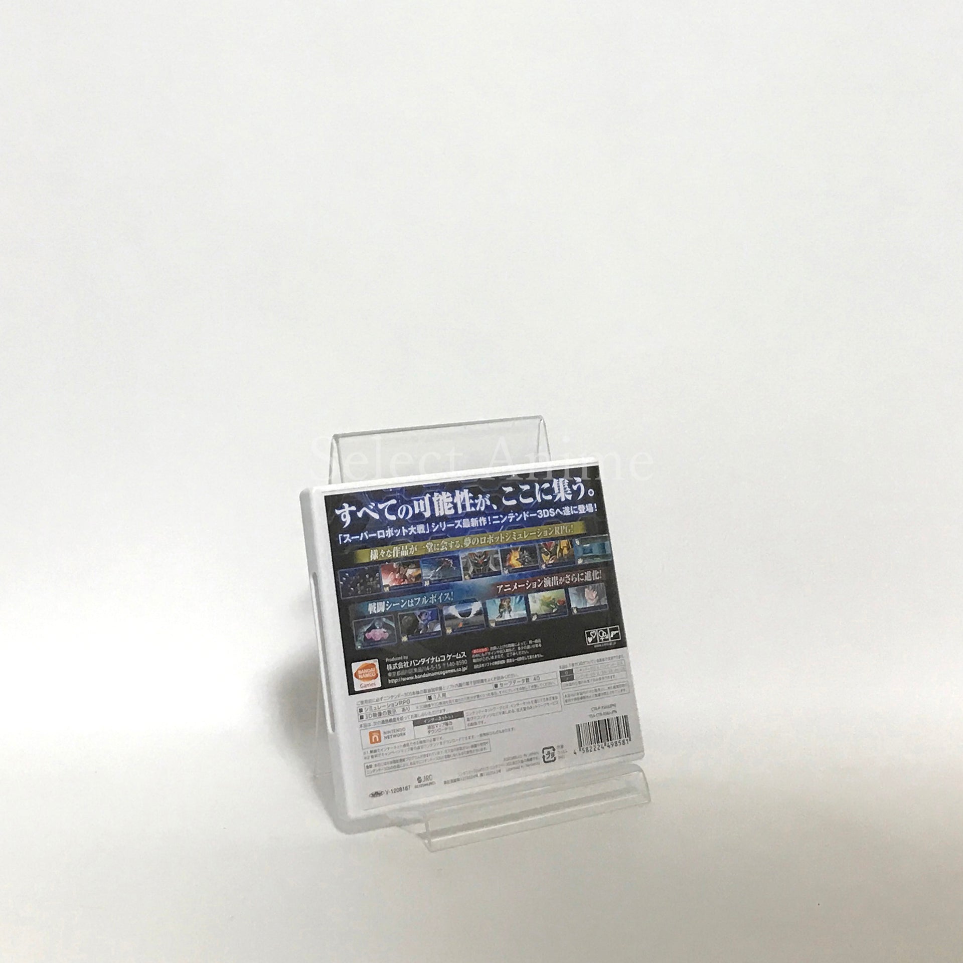 Super Robot Wars UX NINTENDO 3DS [USED]