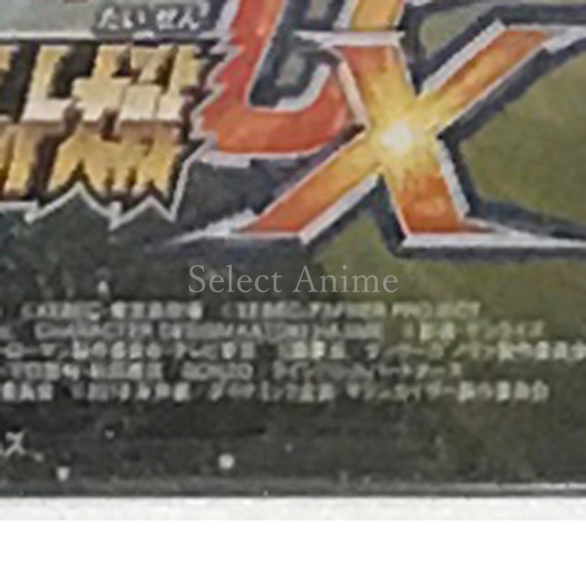 Super Robot Wars UX NINTENDO 3DS [USED]