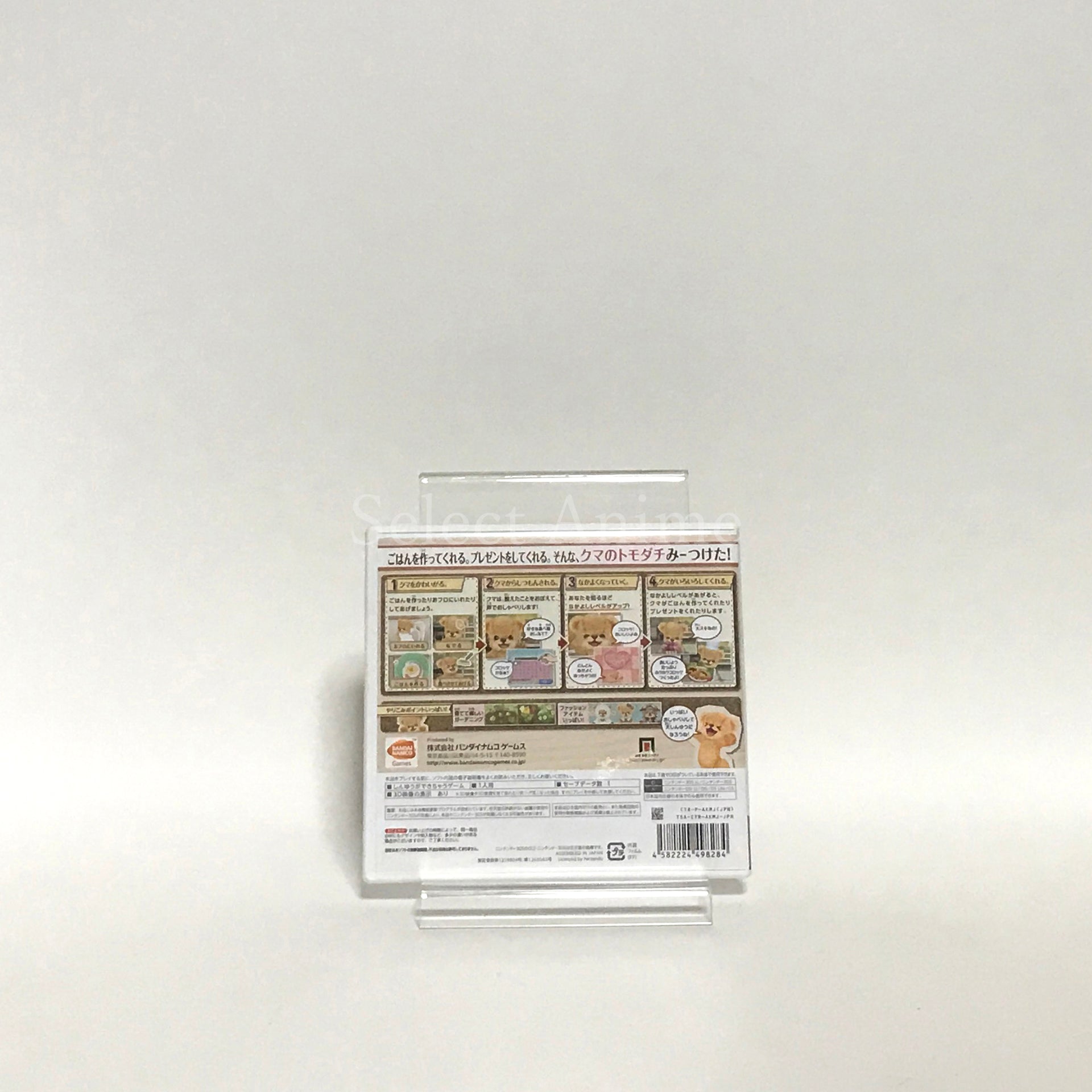 Teddy Together NINTENDO 3DS [USED]