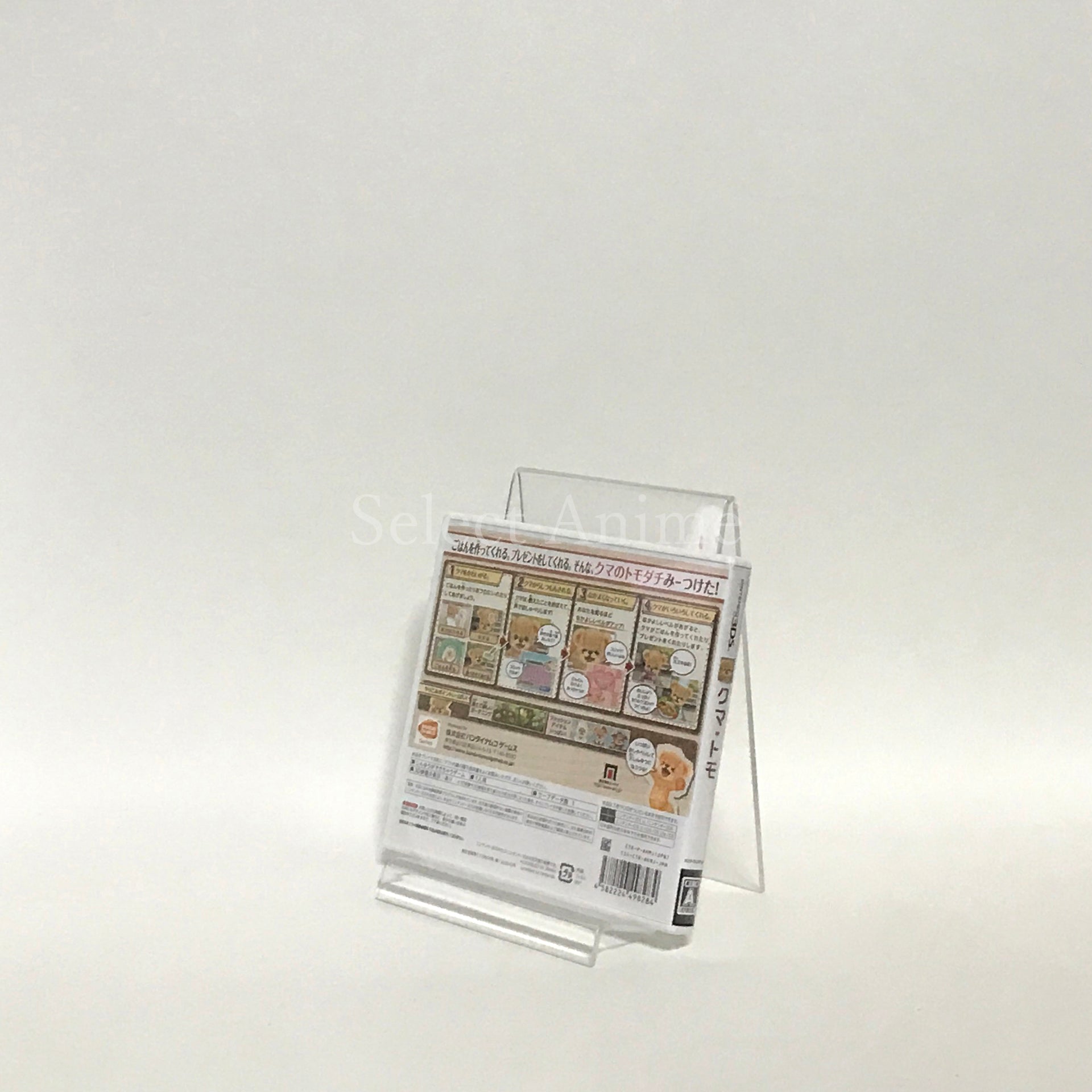 Teddy Together NINTENDO 3DS [USED]