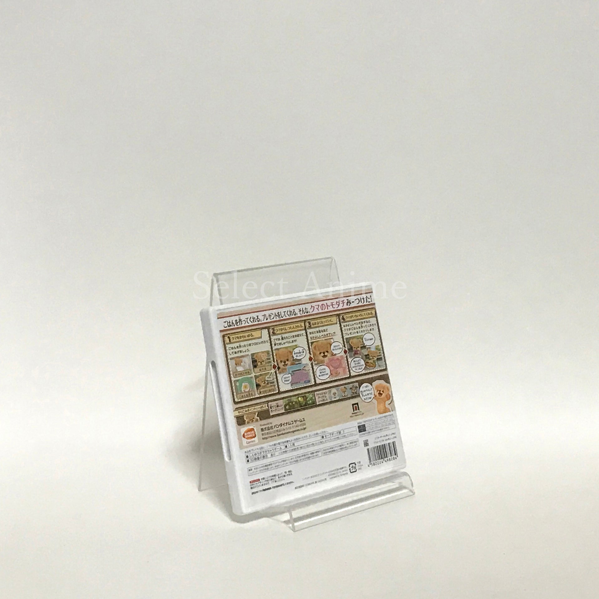 Teddy Together NINTENDO 3DS [USED]