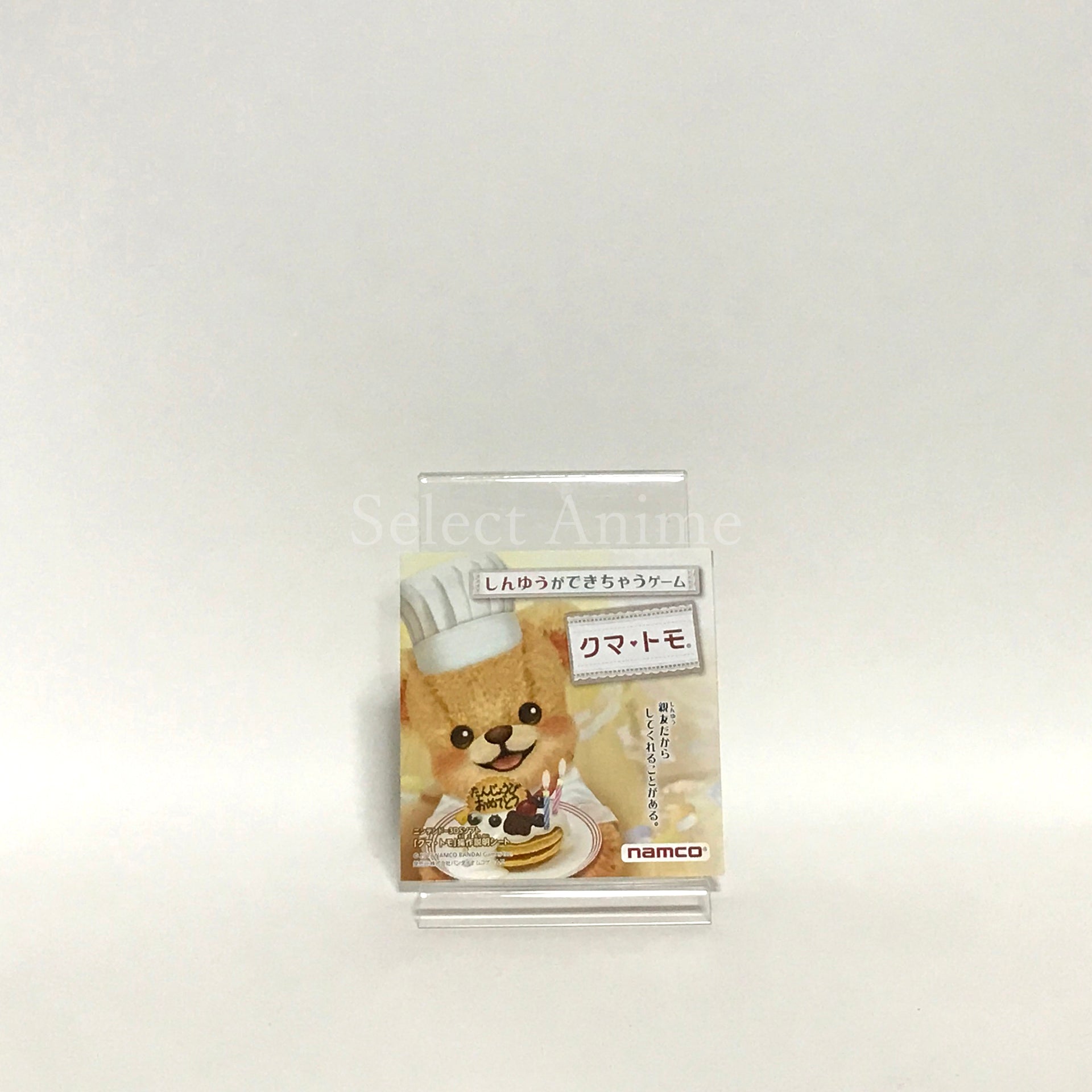 Teddy Together NINTENDO 3DS [USED]