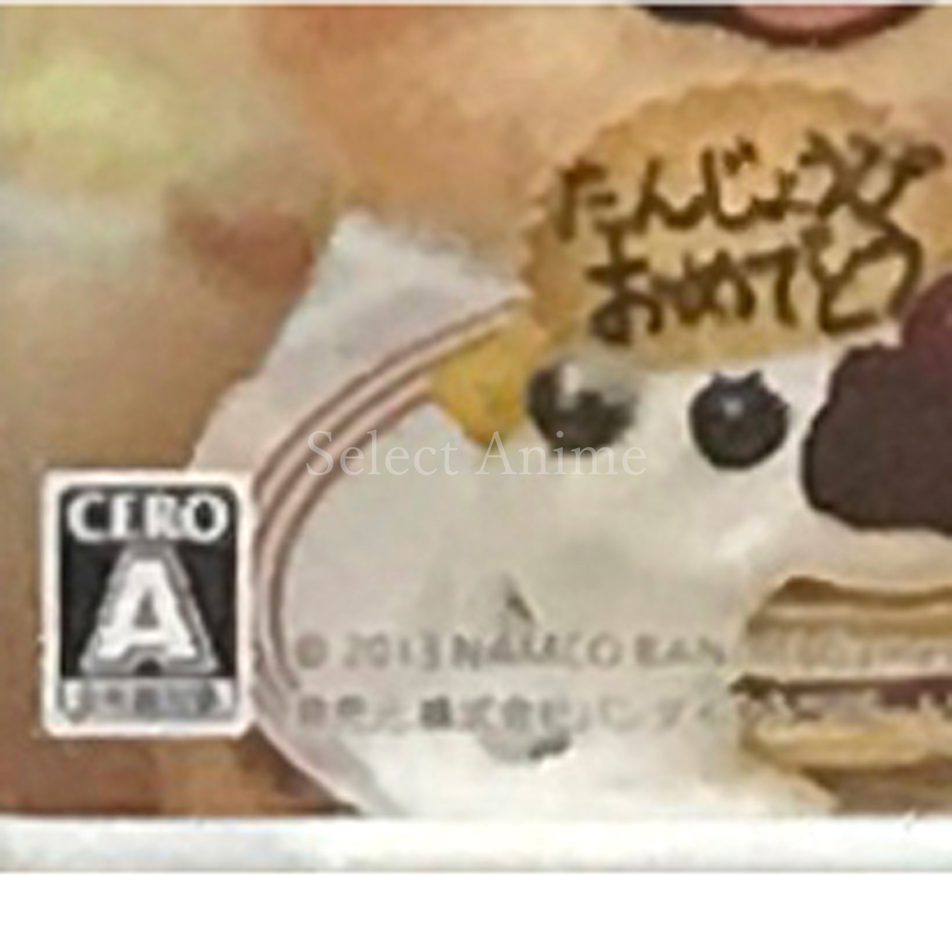Teddy Together NINTENDO 3DS [USED]