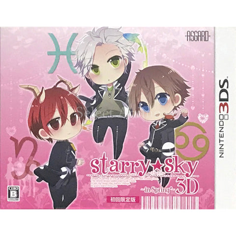Starry Sky in Spring 3D First Limited Edition NINTENDO 3DS [USED] — photo 1