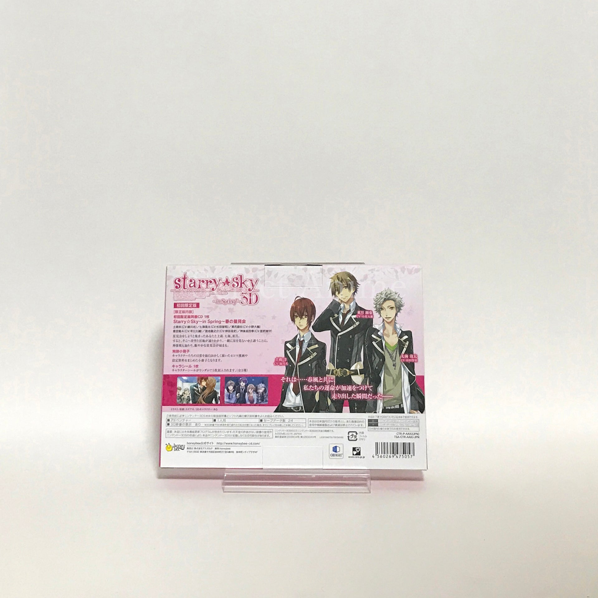 Starry Sky in Spring 3D First Limited Edition NINTENDO 3DS [USED]