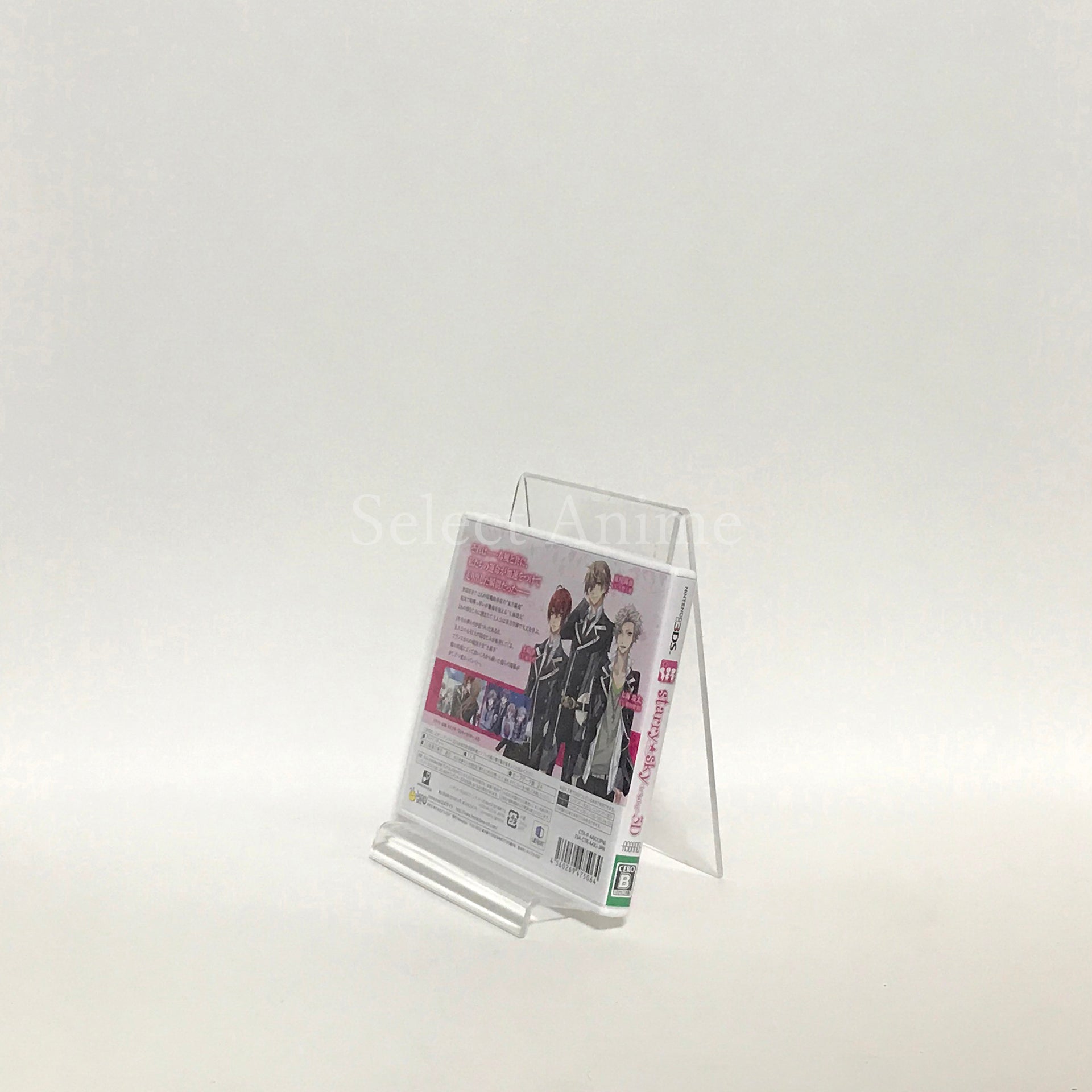 Starry Sky in Spring 3D First Limited Edition NINTENDO 3DS [USED]