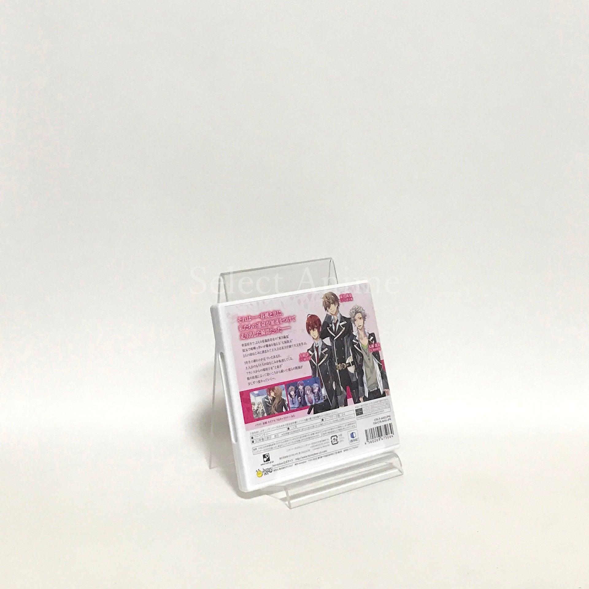 Starry Sky in Spring 3D First Limited Edition NINTENDO 3DS [USED]