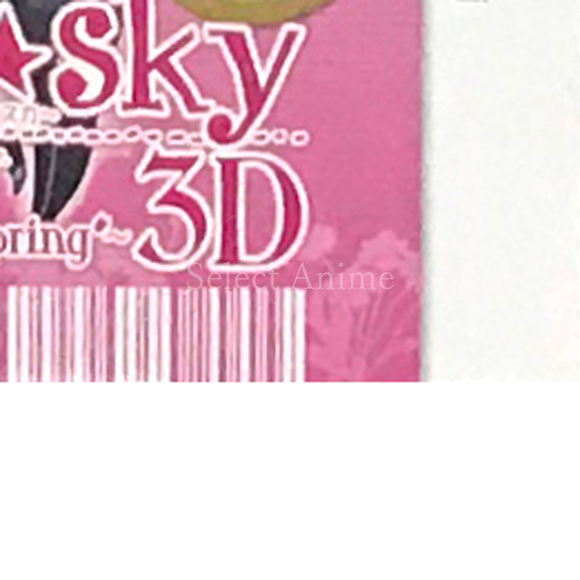 Starry Sky in Spring 3D First Limited Edition NINTENDO 3DS [USED]