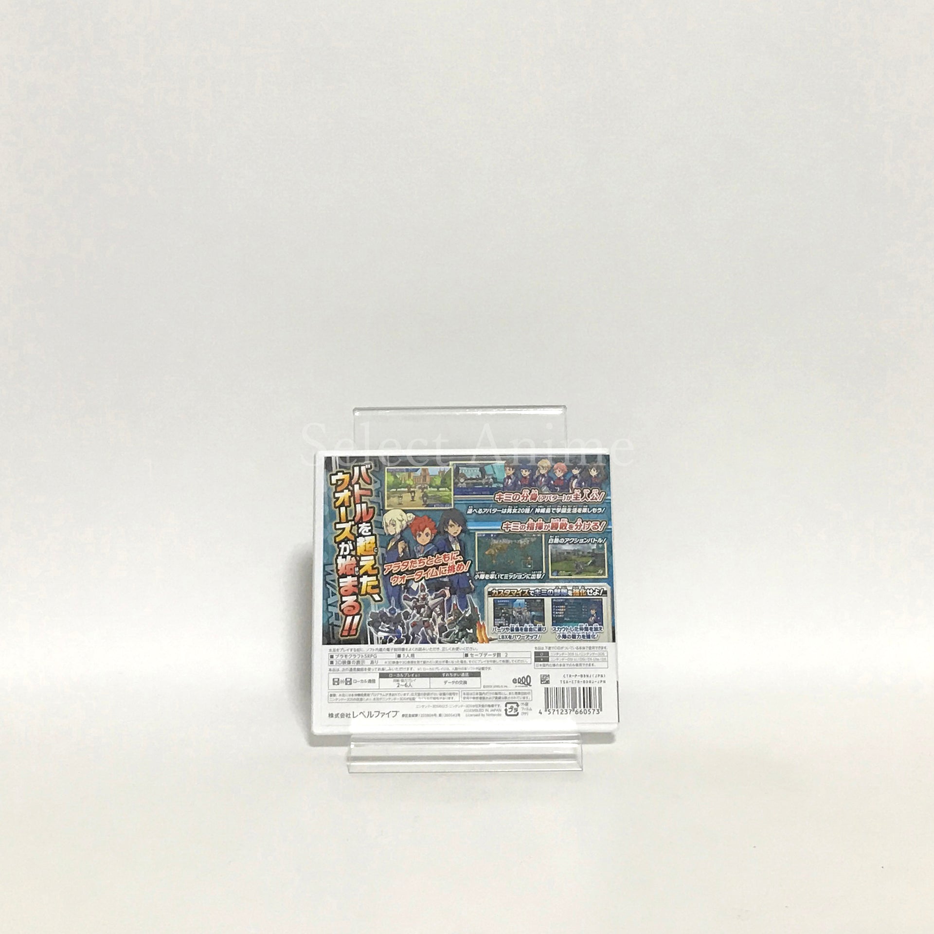 LBX: Little Battlers eXperience Wars NINTENDO 3DS [USED]