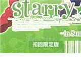 Starry Sky in Summer 3D Limited Edition NINTENDO 3DS [USED]