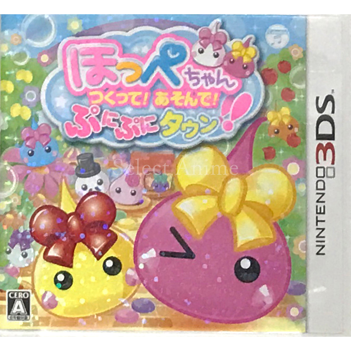 Hoppe-chan Tsukutte! Asonde! Punipuni Town! NINTENDO 3DS [USED]