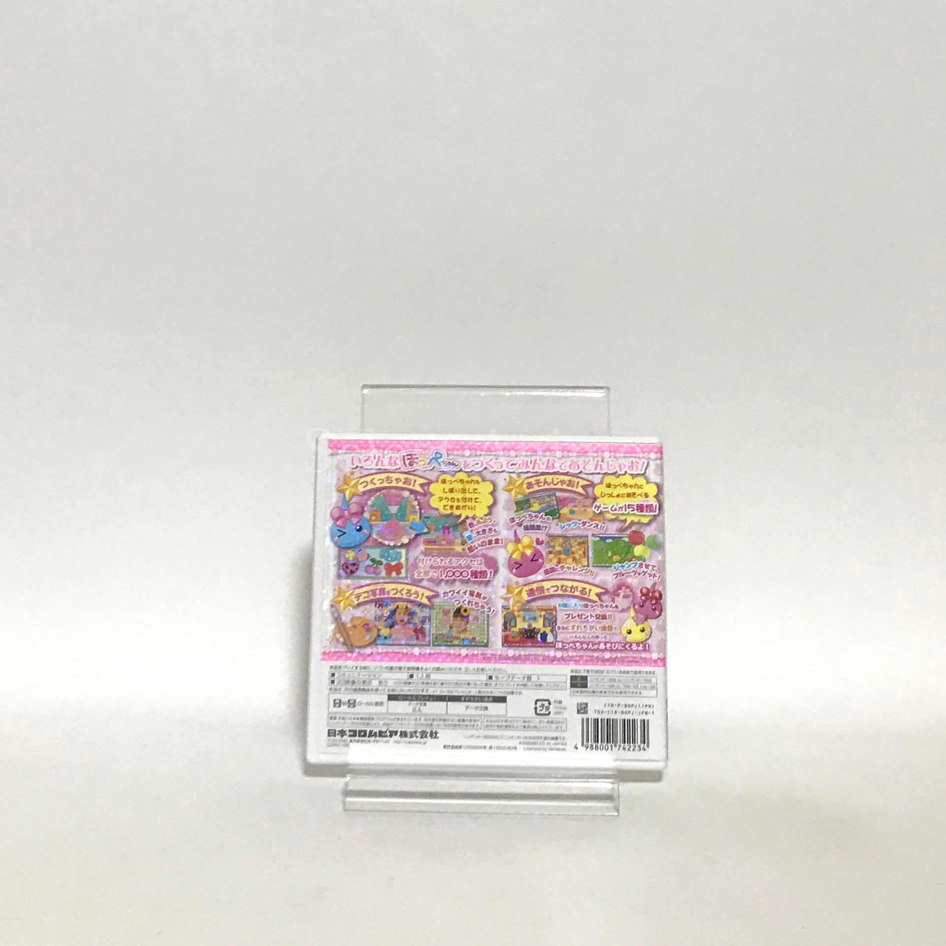 Hoppe-chan Tsukutte! Asonde! Punipuni Town! NINTENDO 3DS [USED]