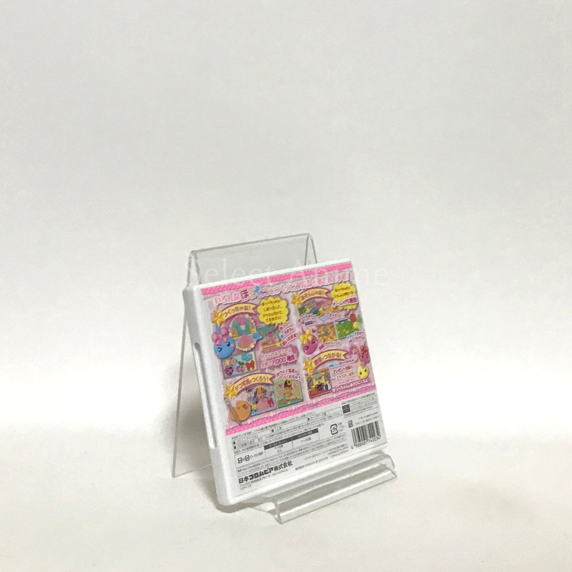 Hoppe-chan Tsukutte! Asonde! Punipuni Town! NINTENDO 3DS [USED]
