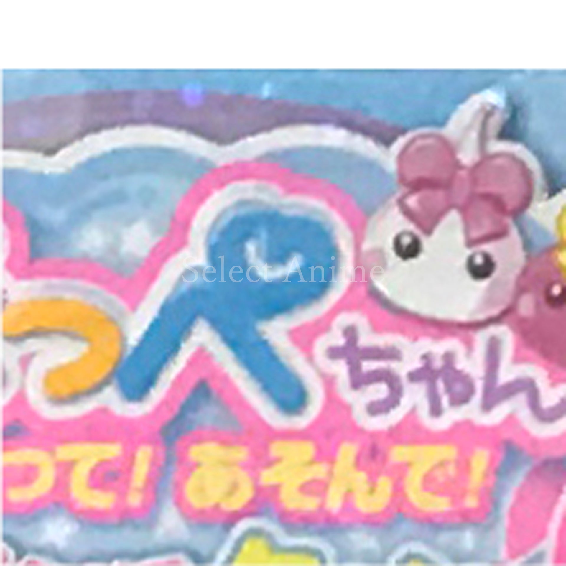 Hoppe-chan Tsukutte! Asonde! Punipuni Town! NINTENDO 3DS [USED]