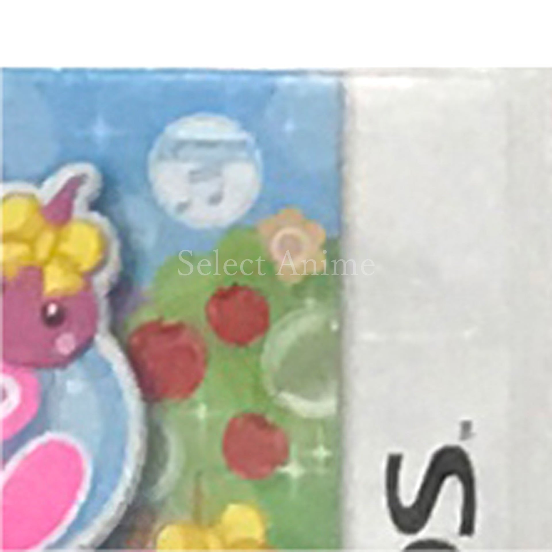 Hoppe-chan Tsukutte! Asonde! Punipuni Town! NINTENDO 3DS [USED]