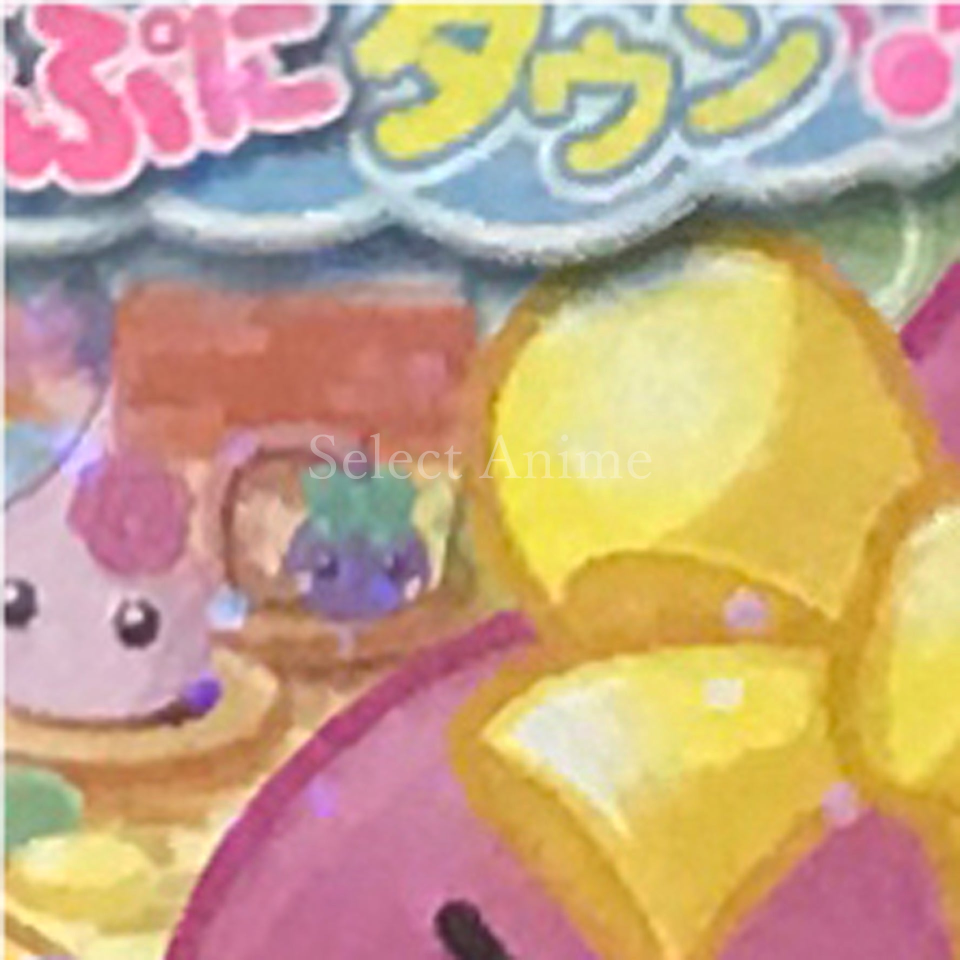 Hoppe-chan Tsukutte! Asonde! Punipuni Town! NINTENDO 3DS [USED]