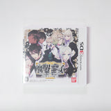 Makai Ouji: Devils and Realist Dairi Ou no Hiho NINTENDO 3DS [USED]