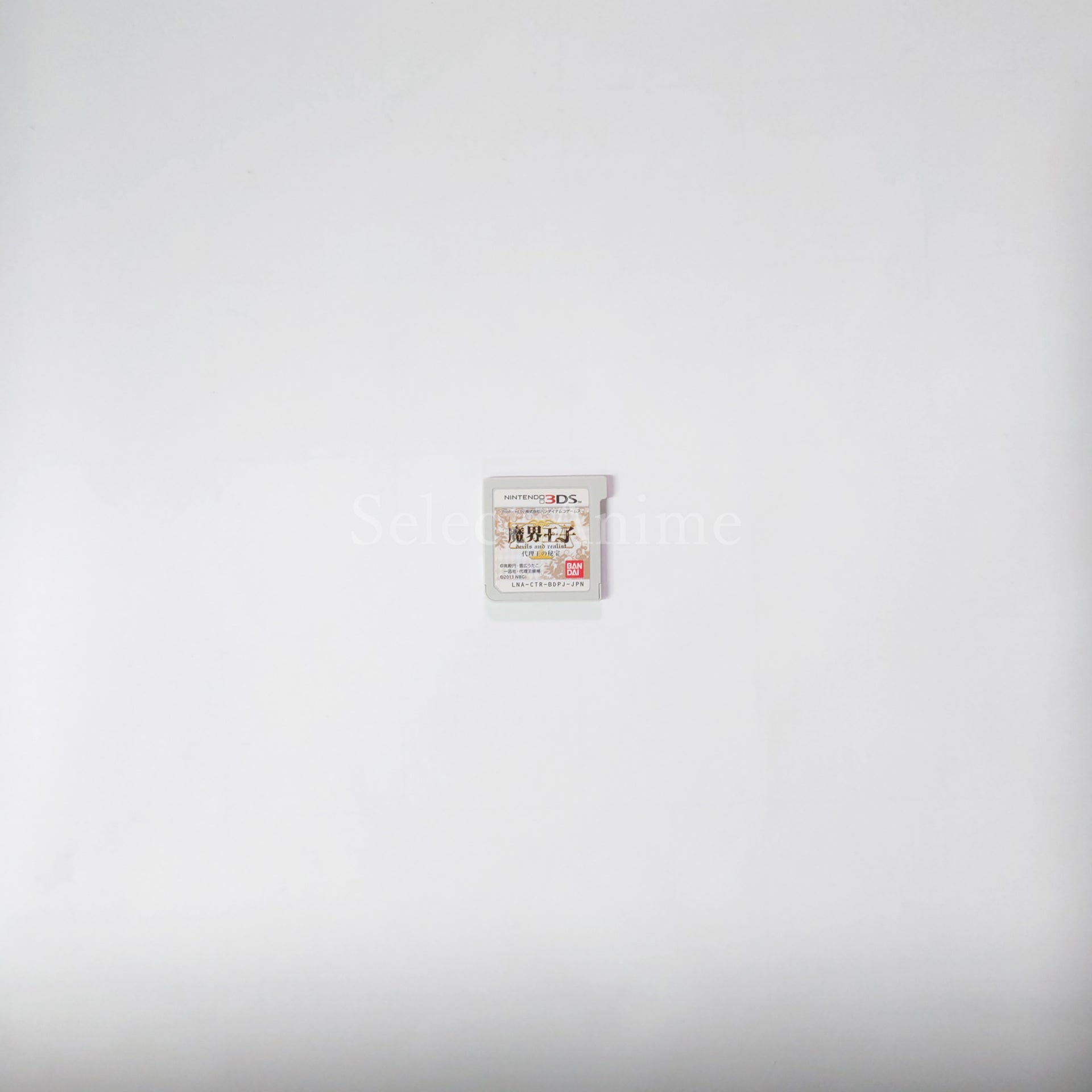Makai Ouji: Devils and Realist Dairi Ou no Hiho NINTENDO 3DS [USED]
