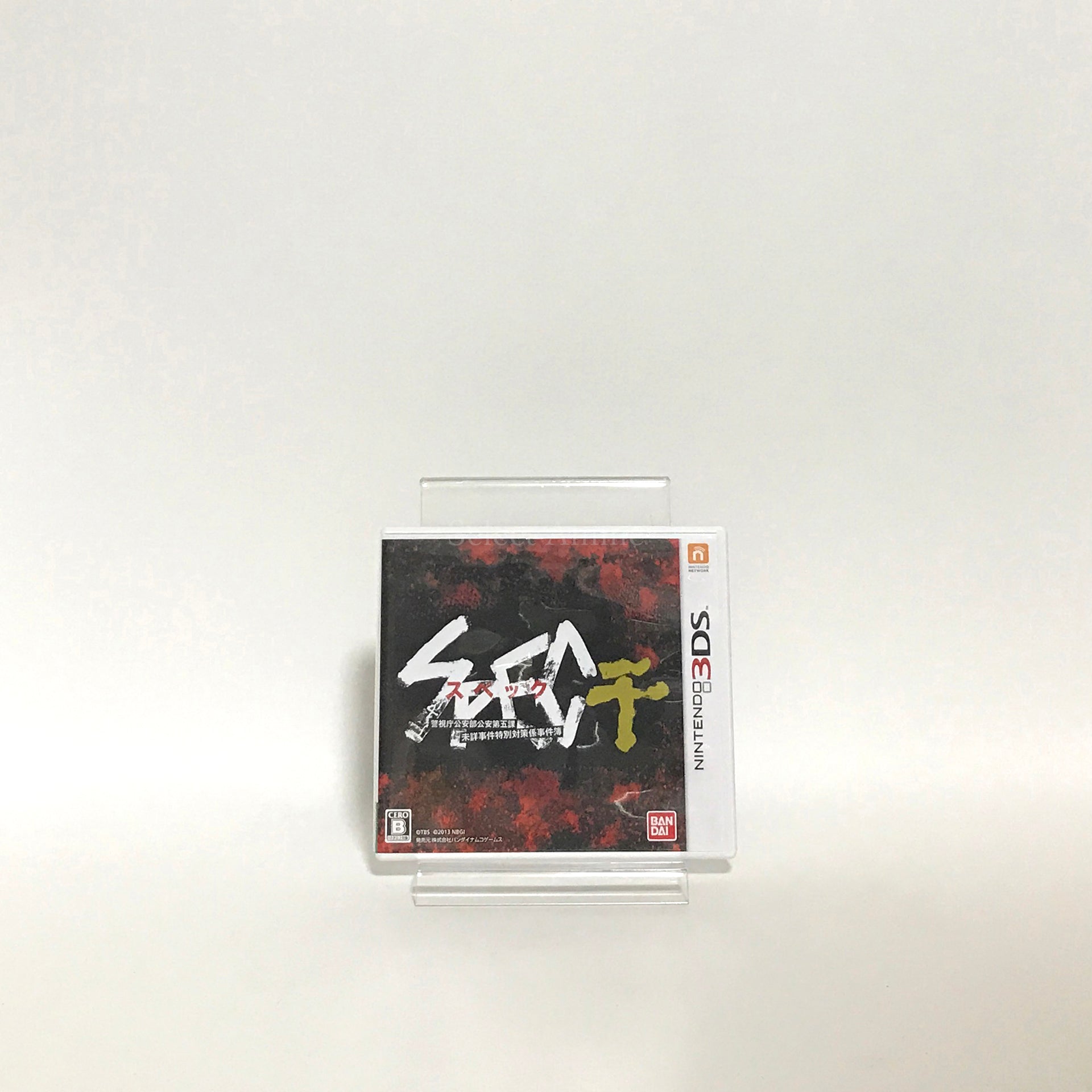 Spec: Kan NINTENDO 3DS [USED]